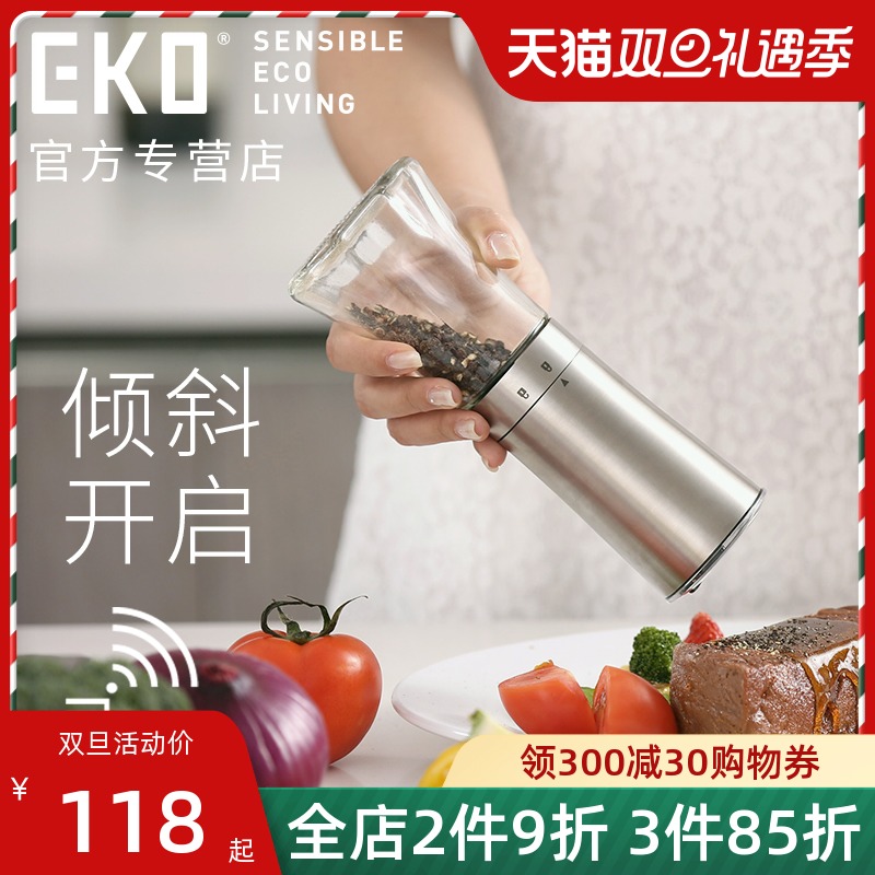 EKO不锈钢黑胡椒研磨器电动家用厨房磨花椒粉芝麻海盐调料调味瓶在类目 厨房/烹饪用具, 厨用小工具/厨房储物, 储物瓶罐/厨房储物器皿, 调味瓶罐中 - 来自Buy2taobao.com提供专业的淘宝代购服务