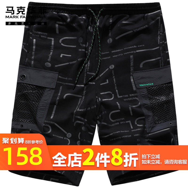 Mark Ed Faye Casual shorts man Five point pants 2020 summer new pattern Trend motion knitting trousers Men's trousersin the Men's clothing, Casual pants category - from Buy2taobao.com to provide professional Taobao agent buy service