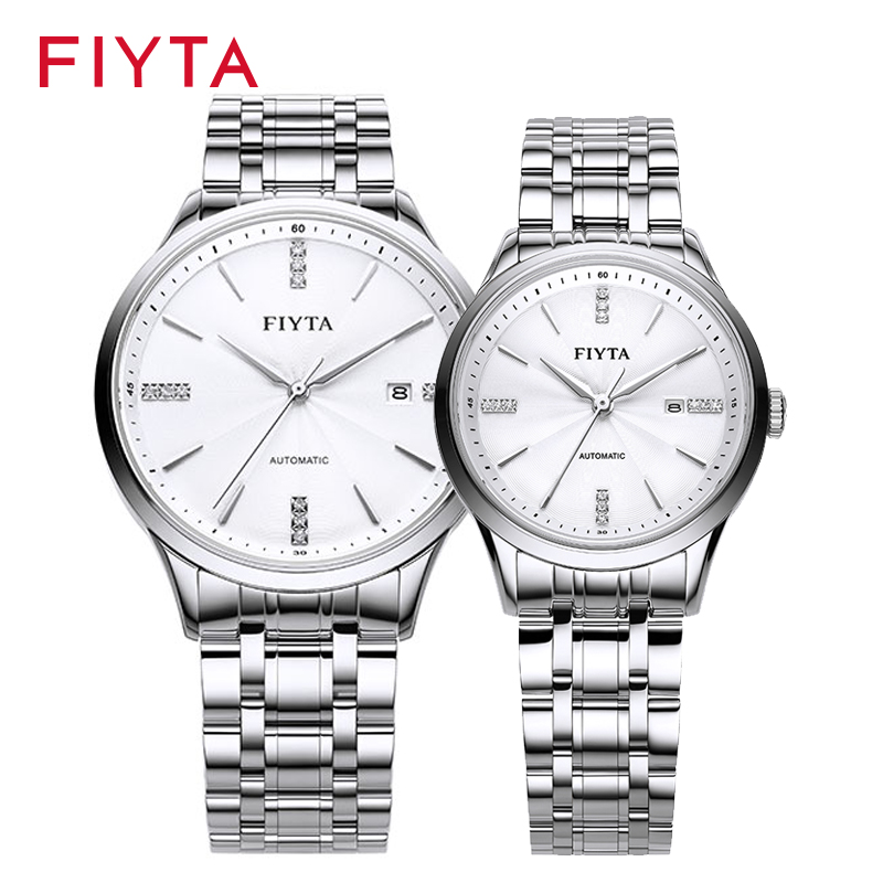 飞亚达手表女款-特价促销-优惠券领取-价格|多少钱|什么牌子好-35优惠