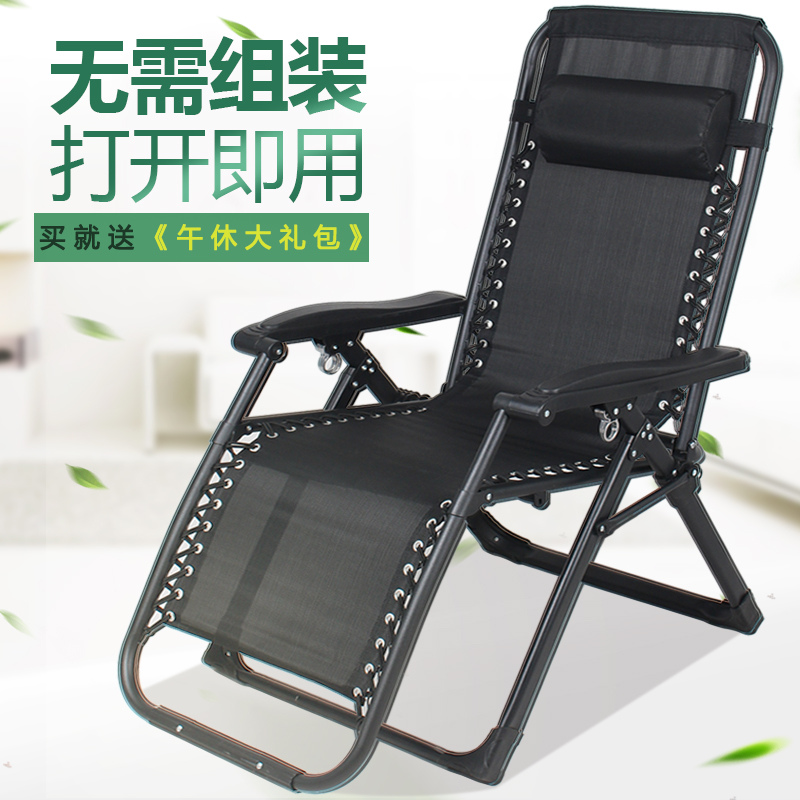 多功能折叠午睡老人椅子靠背加固加粗办公室单人便携折叠午休躺椅