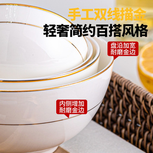 金边骨瓷汤碗家用创意个性大号大容量面碗汤盆水煮鱼碗陶瓷大海碗