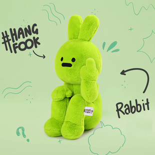 Hangfook艺术家网红兔子公仔娃娃毛绒玩具玩偶男女友生日礼物正版