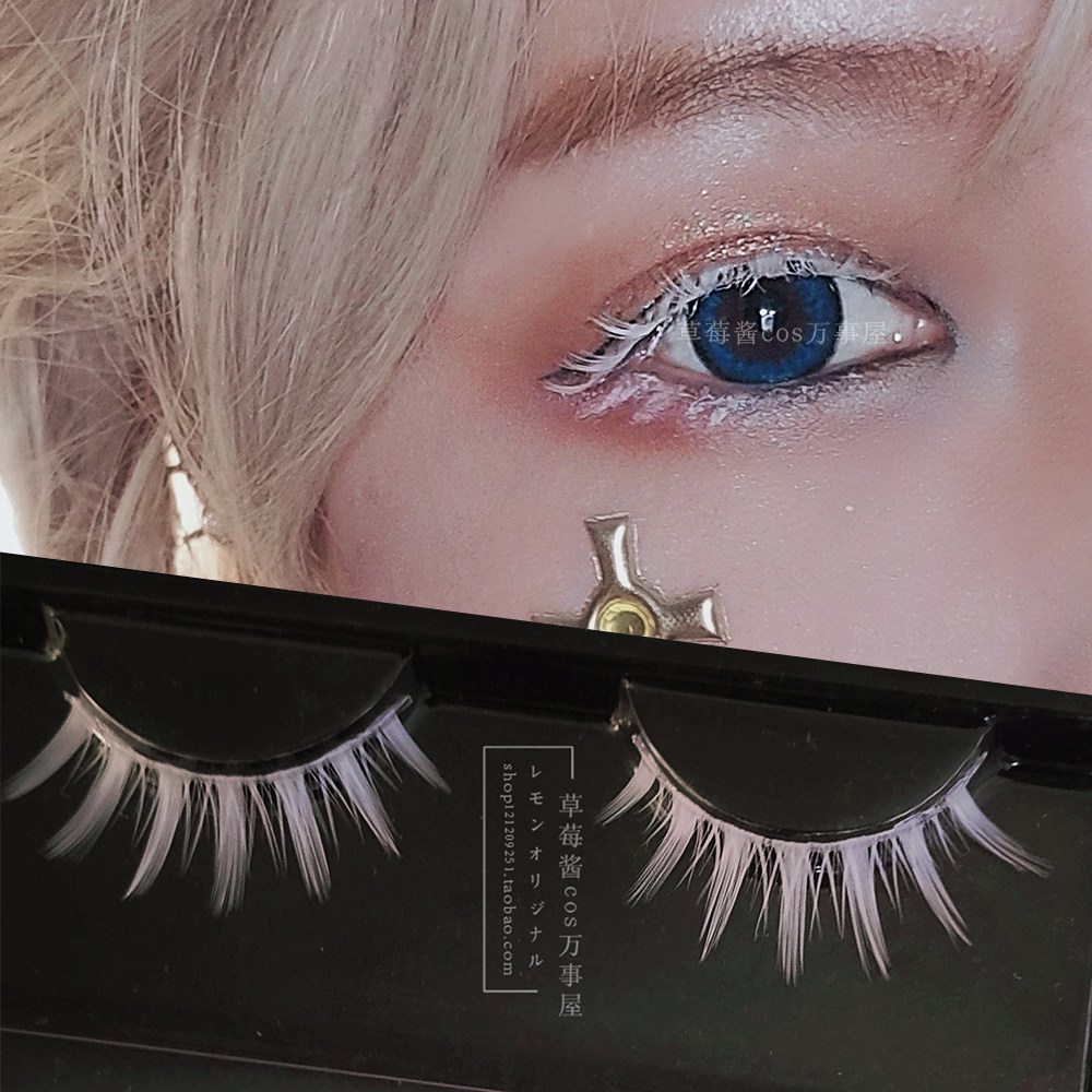 宝石之国 钻石cosplay玩妆动漫纯白色上睫毛透明梗假睫毛一对装