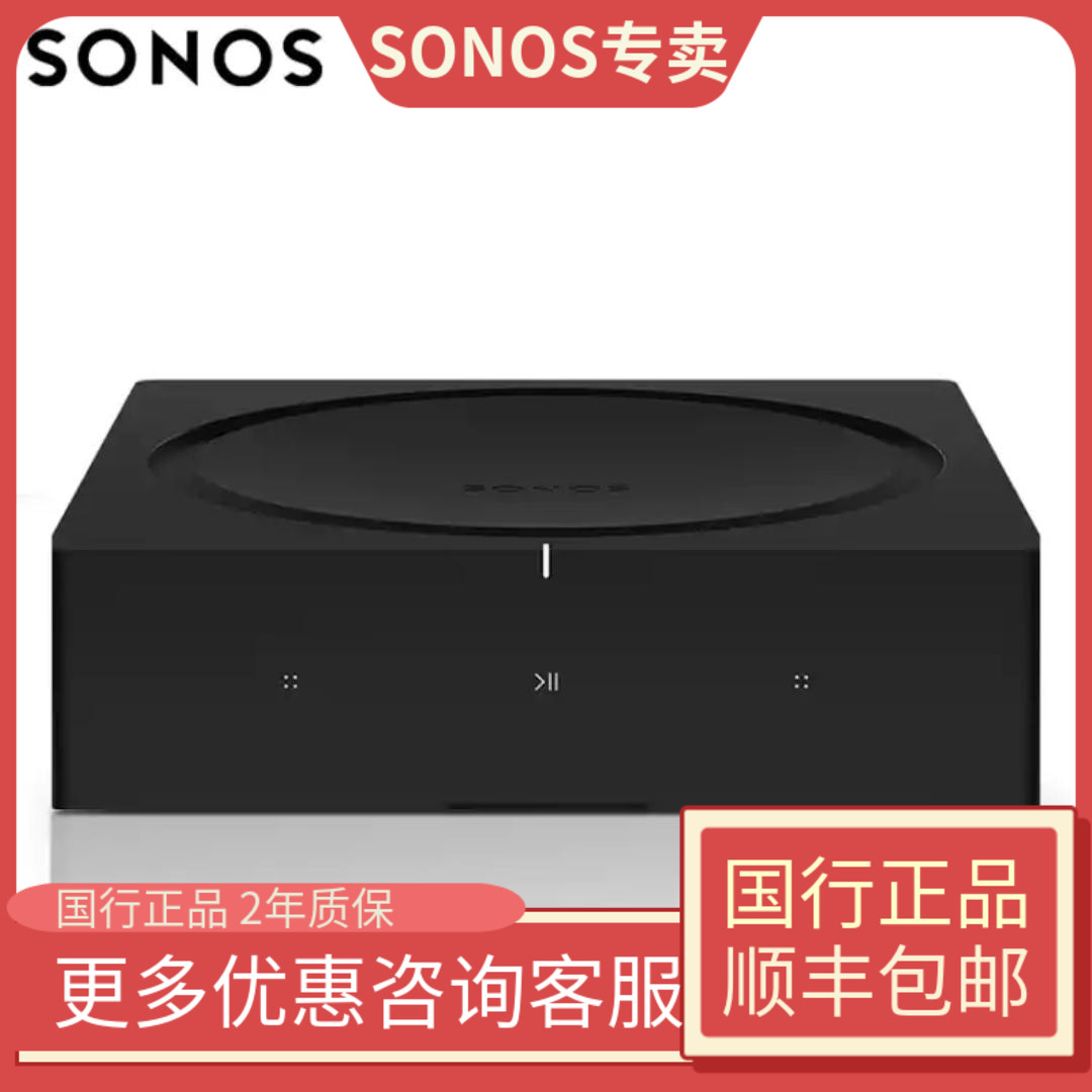 SONOS AMP family intelligence Sound System upgrade tradition loudspeaker box Connect Ceiling Wall Outdoor Speakerin the Audio appliances , Smart Speaker category - from Buy2taobao.com to provide professional Taobao agent buy service