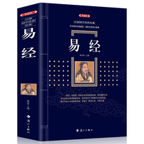 One hundred classics of traditional Chinese culture and Chinese Philosophy