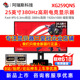 Asus/华硕ROG 25英寸超梦XG259QNS电竞380Hz显示器游戏IPS屏幕