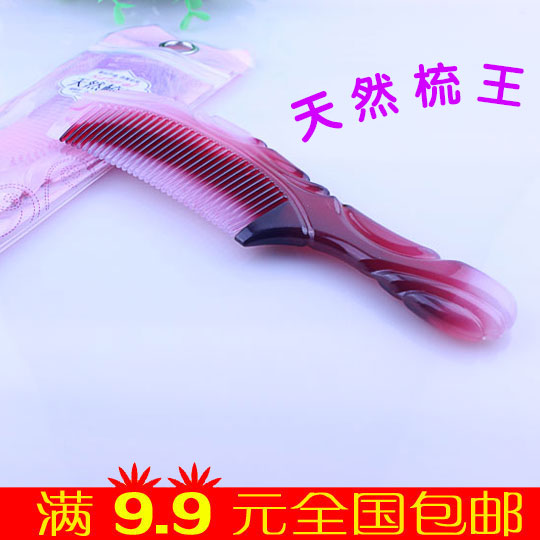 直发梳子神器不伤发琥珀色粗齿防静电卷发直发家用长发美发梳子在类目 家庭/个人清洁工具, 个人洗护清洁用具, 梳子/便携用镜, 梳子/化妆梳/按摩梳中 - 来自Buy2taobao.com提供专业的淘宝代购服务