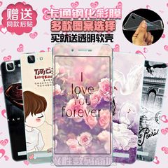 oppo a31t钢化玻璃彩膜oppoa31u手机贴膜a31c前后钢化膜卡通彩贴