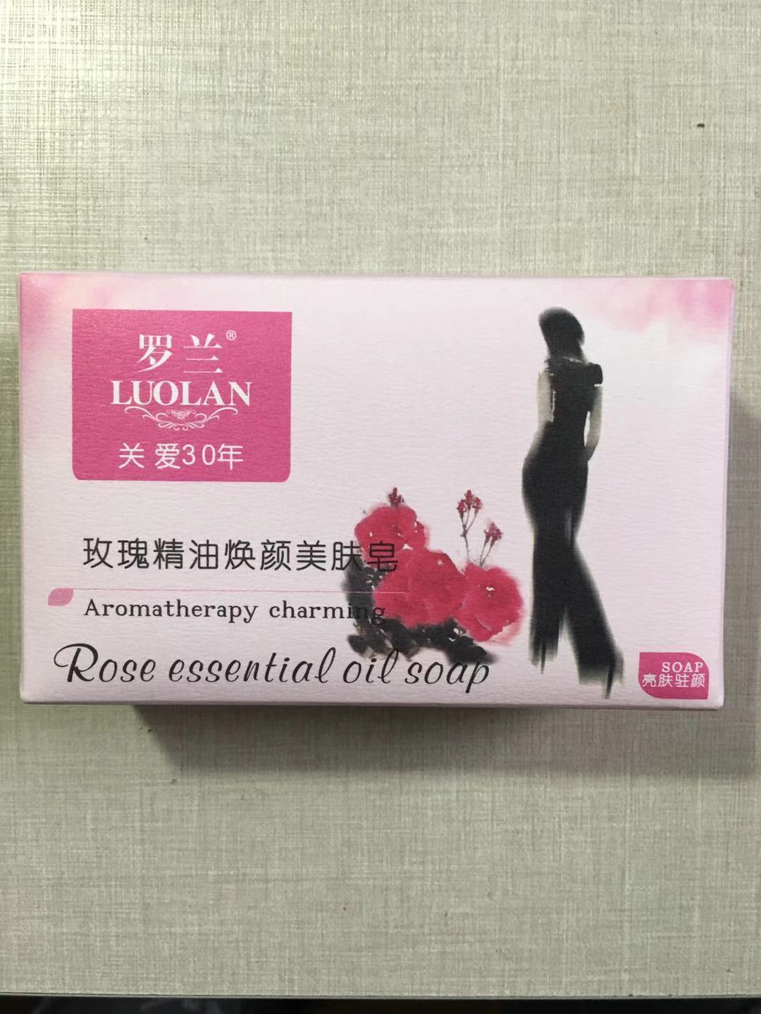 罗兰玫瑰精油焕颜美肤皂  218g    买一送一 3组包邮