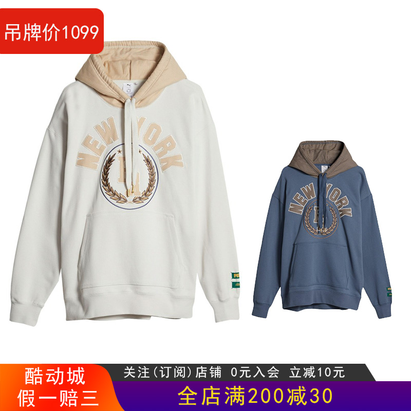 正品彪马新款男女运动休闲卫衣针织宽松连帽套头衫620889-17-56