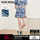 t区绫致Vero Moda2023秋冬新款女团甜酷拼色牛仔半身裙女