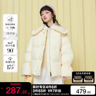 t区绫致ONLY2023秋冬季新款90白鸭绒甜美减龄短款宽松羽绒服女