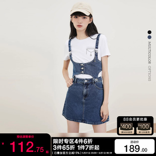 t区绫致Vero Moda2023秋冬纯棉休闲女团风背带牛仔短裙半身裙女