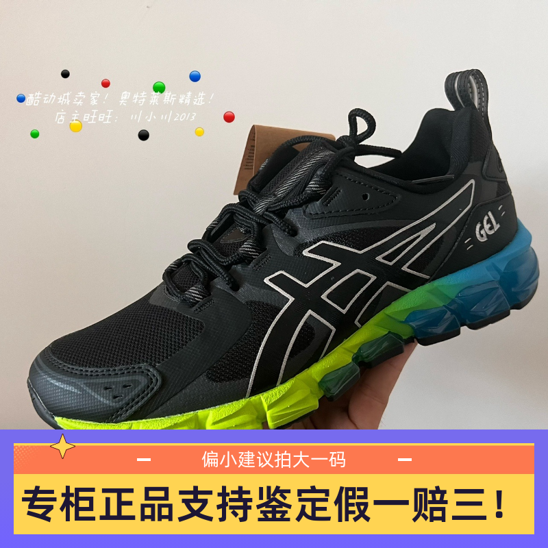 ASICS亚瑟士 GEL-QUANTUM 180 VII 缓震透气耐磨跑步鞋 1201A063