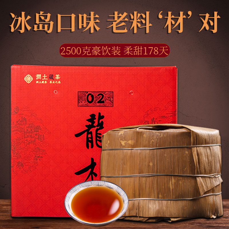 润土茶叶02年冰岛黄金叶普洱熟茶十年以上古树老茶龙柱礼盒2500g在类目 茶, 普洱中 - 来自Buy2taobao.com提供专业的淘宝代购服务