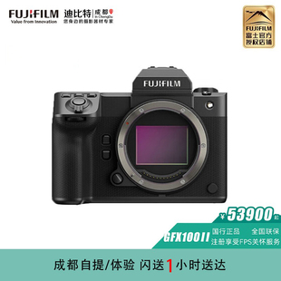 FUJIFILM/富士GFX100二代中画幅微单相机gfx100 II富士GFX1002