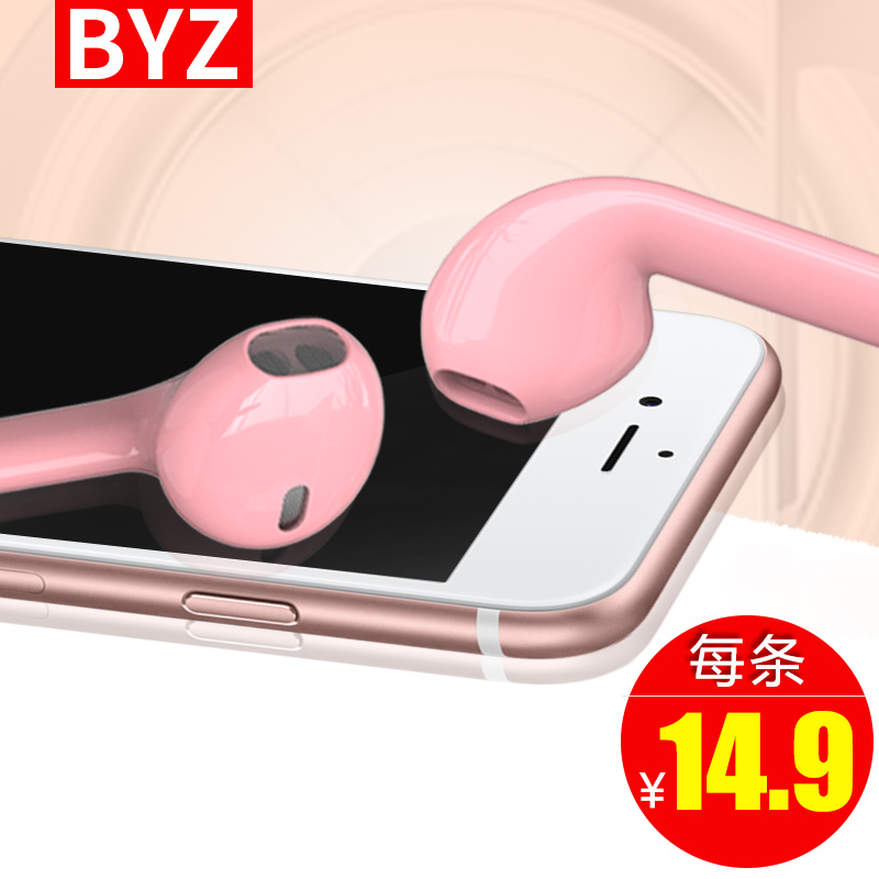 BYZ k87原装耳机入耳式vivo华为oppo小米通用女生韩版可爱耳塞