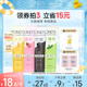 旁氏米粹洗面奶氨基酸系保湿控油正品温和清洁干爽不紧绷洁面乳