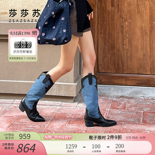 [西部世界]莎莎苏夏季马丁靴女款配裙子废土风靴子牛仔薄款长靴