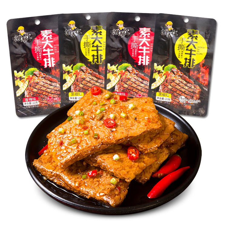 湘霸王手撕素大牛排22g*20包素肉豆干辣条豆制品休闲食品零食小吃