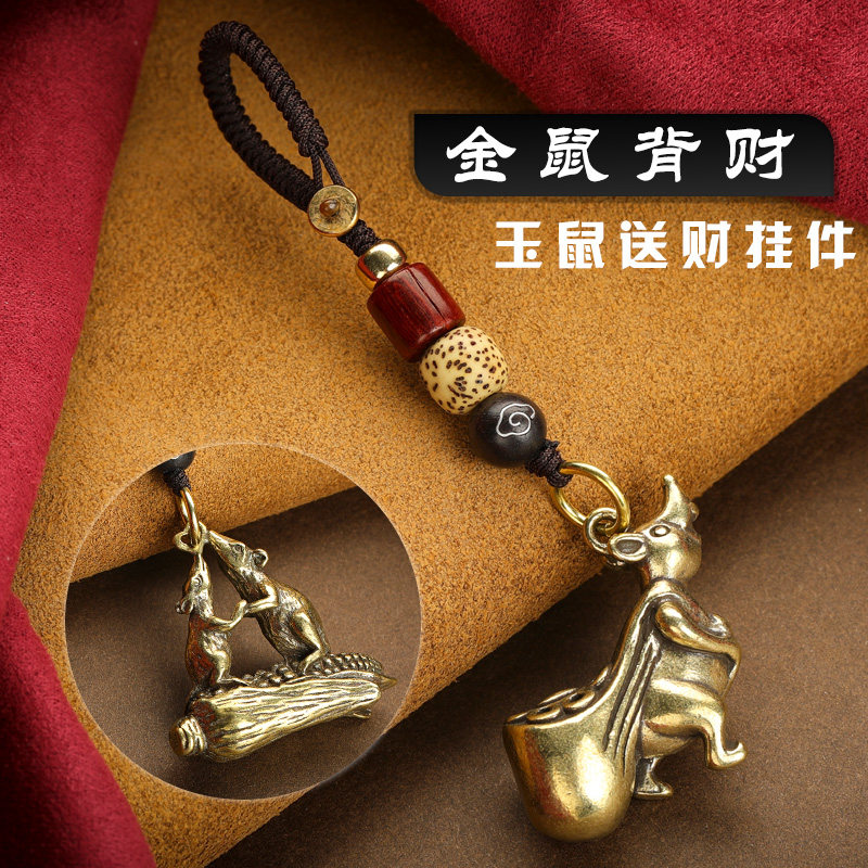 属牛2021年灵鼠赐1瑞吊坠福鼠送祥吉生肖牛本命年吉祥物老鼠饰品