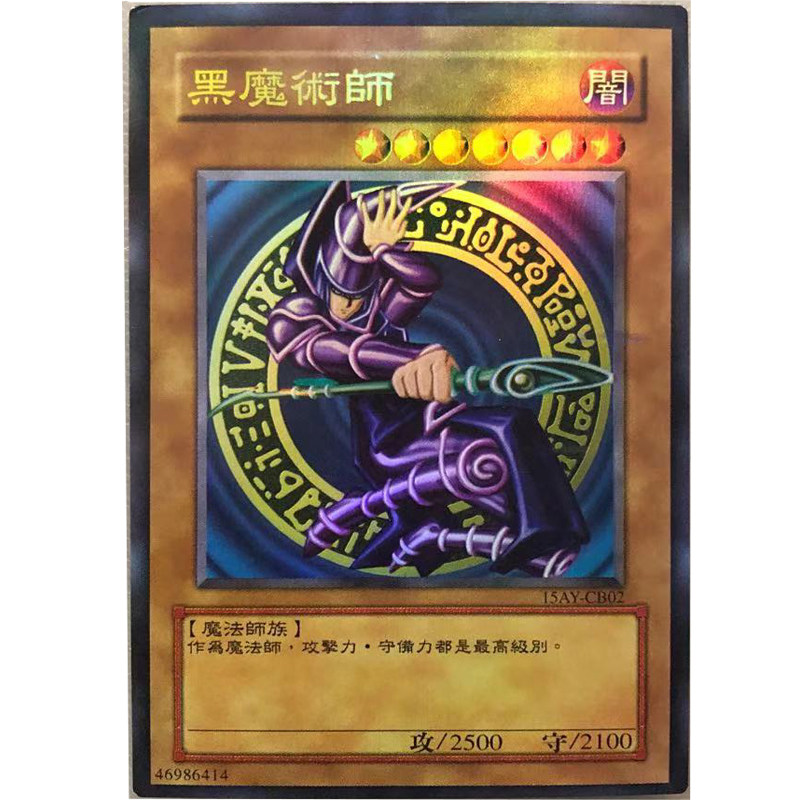 黑魔术师-特价促销-优惠券领取-价格|多少钱|什么牌子好-35优惠券网站