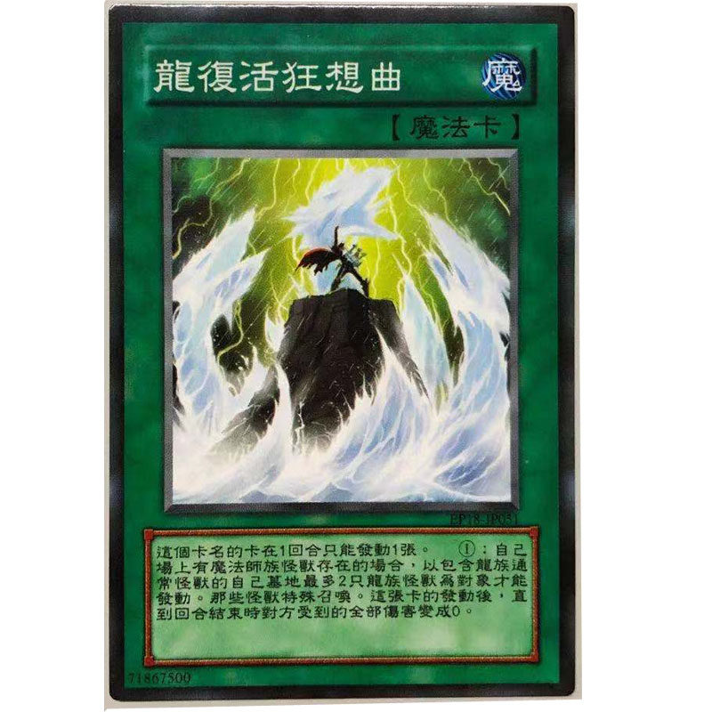 复活卡冲顶大会