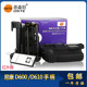 蒂森特 竖拍for尼康D7000 D600/610 D7100/7200 D750单反适用MB-D11H MB-D14H MB-D15 MB-D16H供电手柄