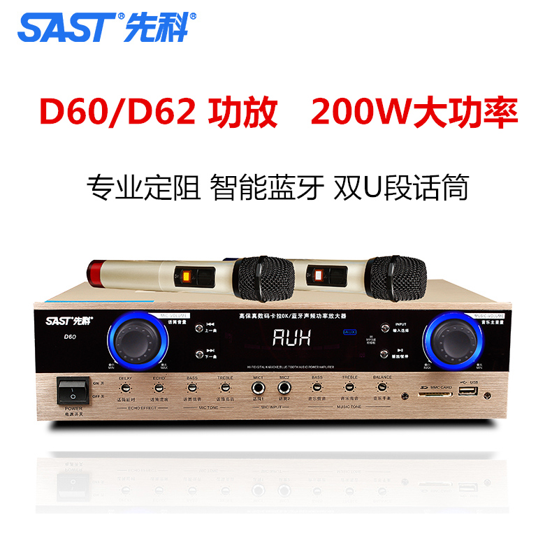 SAST/先科 D60大功率4.0蓝牙功放专业KTV音响舞台家用定阻K歌功放|msdalam kategori Peralatan Audio-visual, Hifi Speaker/PA/Equipment, PA - dari Buy2taobao.com untuk memberikan perkhidmatan ejen Taobao profesional membeli