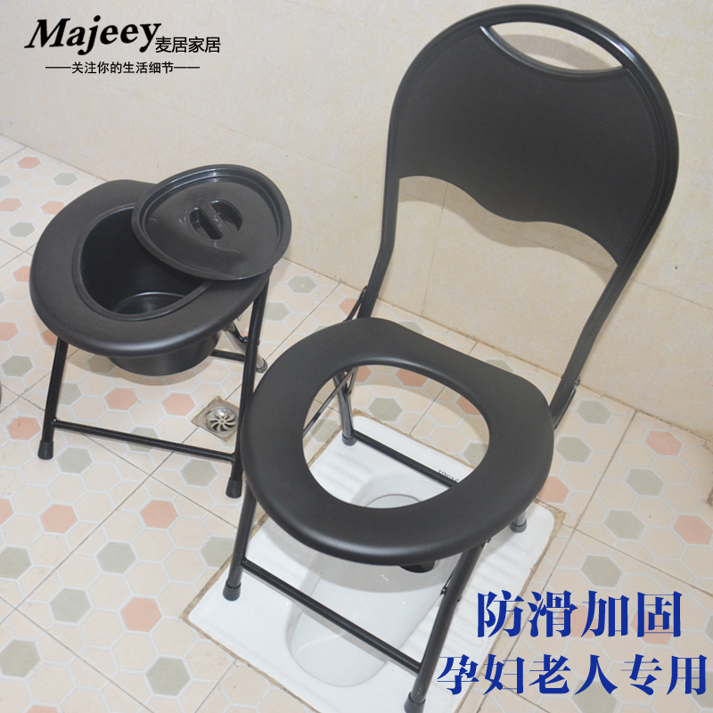 防滑坐便椅坐便器可折叠不锈钢老人孕妇病人厕所大便凳移动马桶