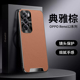 适用OPPOreno12手机壳新款皮纹reno13pro保护套超薄防摔reno11高端商务findx7金属镜头全包x8pro皮质外壳男女