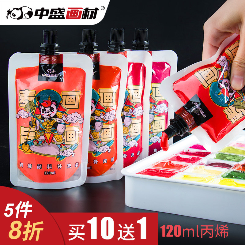 diy涂料阿尼戈尼100ml丙烯颜料墙绘涂鸦颜料手绘颜料防水