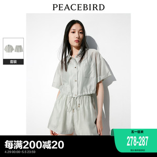 太平鸟短袖莱赛尔品质衬衫2024夏季新款女士绑带设计显瘦衬衣套装