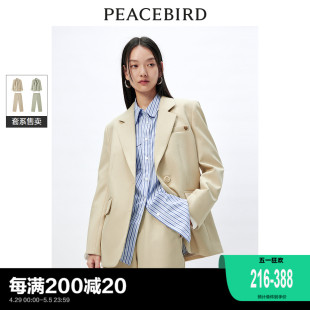 太平鸟简约通勤西装套装女2024春新款职场设计感休闲西服外套廓型