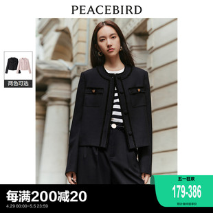 太平鸟高级黑小香风外套女2024春装新款圆领短款品质高级感小个子