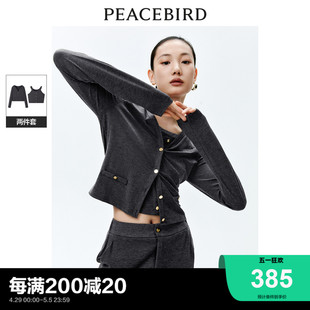 【商场同款】太平鸟女装2024年春季新款两件套针织衫A1CPE1616