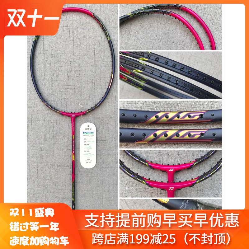 voltric z-force Ⅱ 深蓝