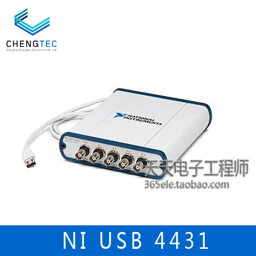 美国NI USB 4431 动态数据采集卡 24位 102.4 k同步采样|ruв категории компьютерное оборудование/дисплей/Компьютерная периферия, Компьютерная периферия, графической информации/приобретения карты - от Buy2taobao.com для оказания профессиональной услуги покупки агента Taobao