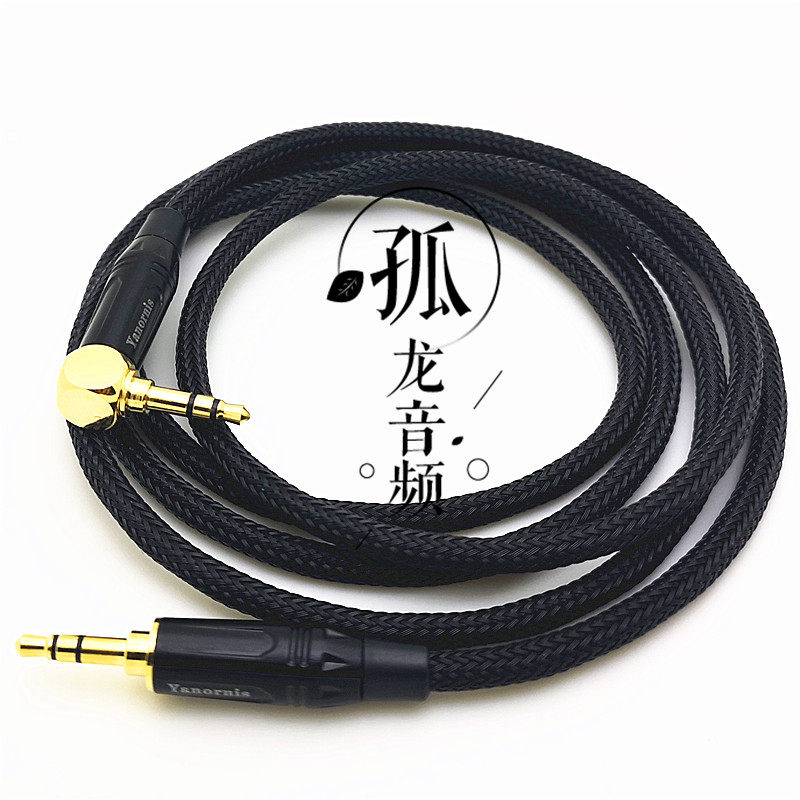 一折佳耐美 aux_佳耐美抗干扰级小三芯汽车载用3.