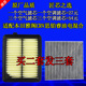 适配本田雅阁CRV思铂睿空气空调滤芯混动版原厂升级带油空滤清器