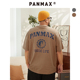 PANMAX大码男装T恤宽松百搭亲肤短袖加大半袖美式休闲夏