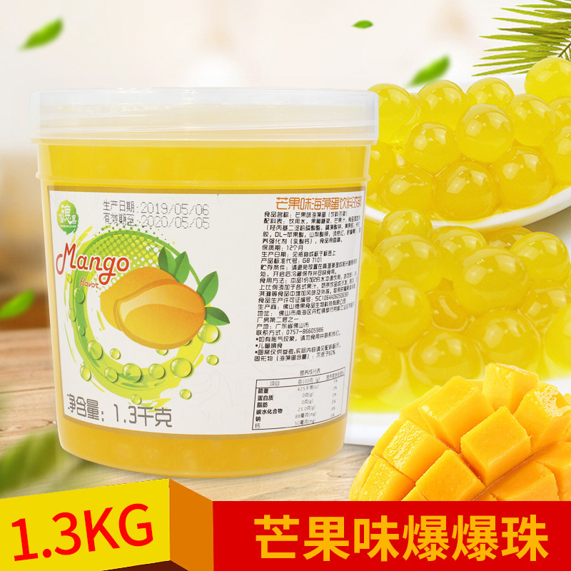 �̲�{��t�����ݵ���â�����̲茣��1.3kg������