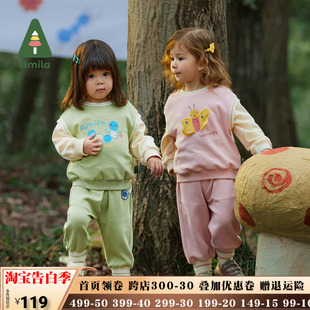 Amila女童休闲套装2023春秋款儿童宝宝圆领卫衣运动裤两件套洋气