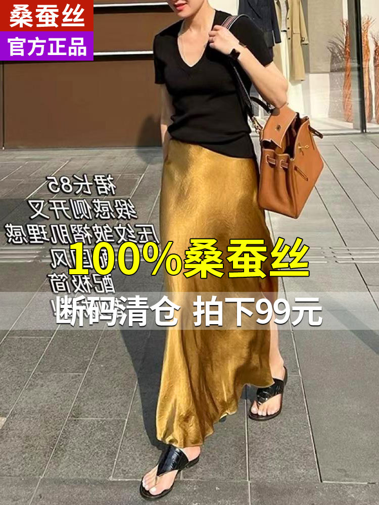 真丝开衩鱼尾裙半身裙女2024新款春秋长裙气质高级感黑色裙子半身