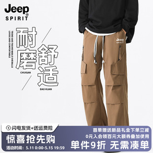 JEEPSPIRIT工装裤子男夏季薄款伞兵冲锋裤美式休闲直筒裤宽松长裤