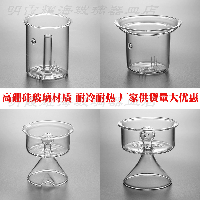 耐热玻璃壶煮茶器内胆配件 花茶过滤蒸茶器玻璃茶壶盖子茶道零配