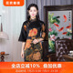 芙蓉远山*三重门50姆米皮子重缎香云纱初秋古法旗袍高端复古中式