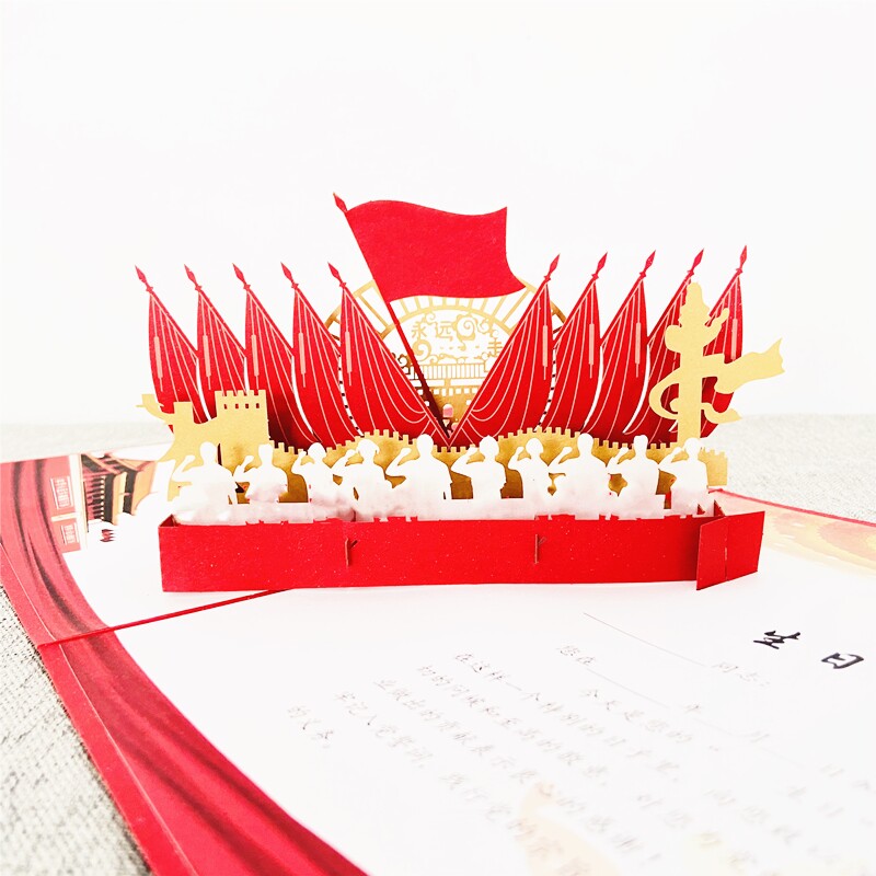 新款党员政治立体生日贺卡红船感恩3d纸雕高档祝福卡片可定制logo