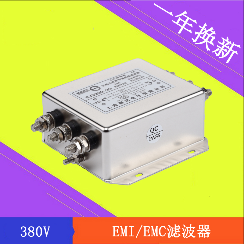 三相滤波器380V/220V/400V伺服变频emc/emi抗电磁谐波干扰三项