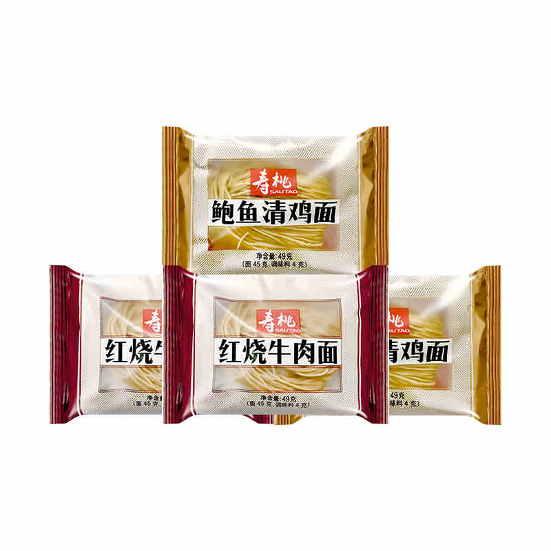 寿桃牌传统碱水面汤面 红烧牛肉面20包鲍鱼清鸡面20包 49g*40包